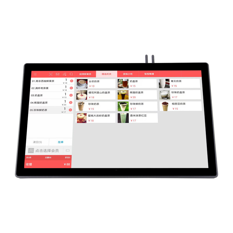 Kitchen Display System